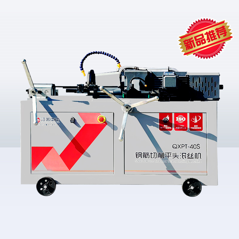 QXPT-40S䓽�ƽ�^�L�z�C ���p��棩